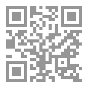 Qr Code الحد النحوي وتطبيقاته