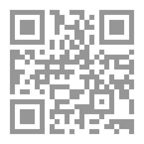 Qr Code فصل في تاريخ النيازك