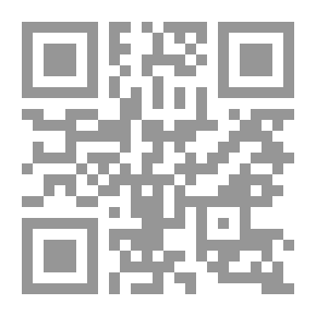 Qr Code الريحانيات - الأعمال العربية الكاملة 7
