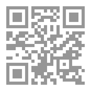 Qr Code كيف يتطهر المؤمن ويصلي (رسالة قيمة في بيان كيفية الطهارة والصلاة على ضوء الكتاب والسنة)