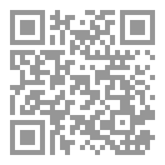 Qr Code صراع الهوى