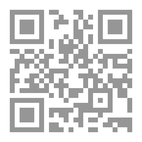 Qr Code حبك مقرون بأنفاسي
