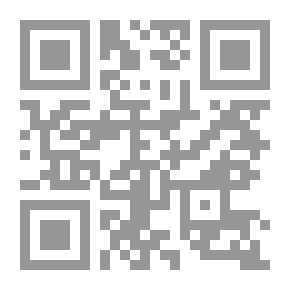 Qr Code التاريخ والعلاقات الدولية : منظور حضاري مقارن ج 2