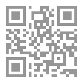 Qr Code آليات تطبيق القانون الدولي الإنساني -2- الآليات الأممية