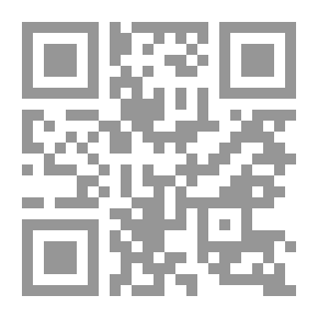Qr Code Introduction To The Sciences Of The Qur'an