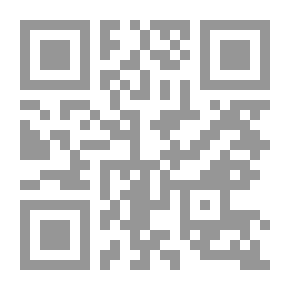 Qr Code نظرية الإمام علي في الحكم والإدارة