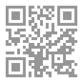 Qr Code الكهف وثلاث رجال