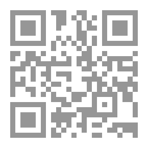 Qr Code التدابير الوقائية للحماية من الجريمة في الشريعة الإسلامية