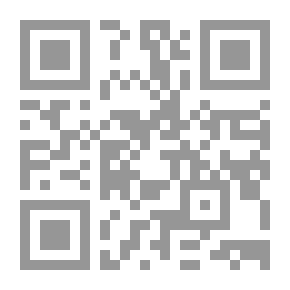 Qr Code The Gild Merchant: مساهمة في تاريخ البلديات البريطاني