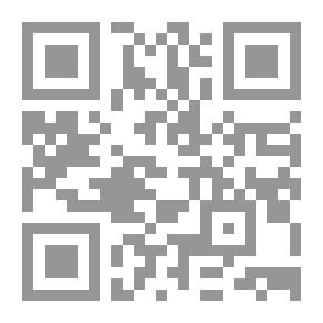 Qr Code أصول الفقه الإسلامي (ج1) - الأدلة الشرعية