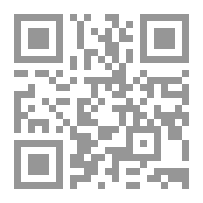 Qr Code صور قروية