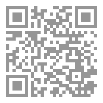 Qr Code غبار بِلَوْن الماء