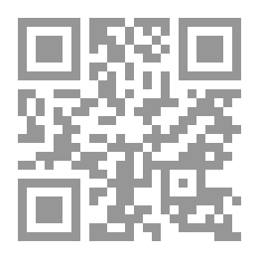 Qr Code فصل المقال في مسألة الهلال