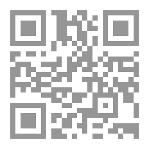 Qr Code موقف المدرسة العقلية من السنة النبوية