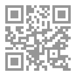 Qr Code حديقتي مدخل إلى لغتي - الروضة الثالثة (الفصل الثاني)