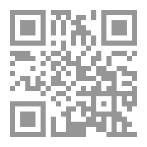 Qr Code ثلاث رسائل في علم الجرح والتعديل (الأجزاء والكتب الحديثية) 23-24-25