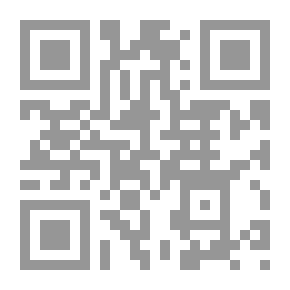 Qr Code معادلة التوحد
