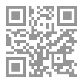 Qr Code فوائد حاضرة من طرر المخطوطات والكتب النادرة