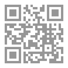 Qr Code الإيحاء والتنويم المغناطيسي طب أم سحر أم شعوذة (رأي العلم والدين)