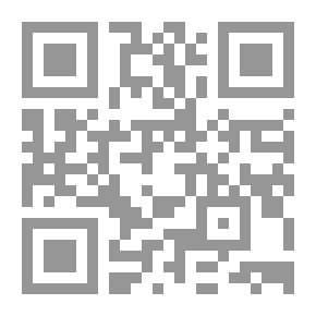 Qr Code فقه إمام الحرمين