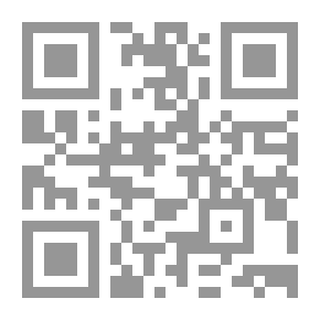 Qr Code القضاء الدولى والمحكمة الجنائية الدولية بين القانون والسياسة