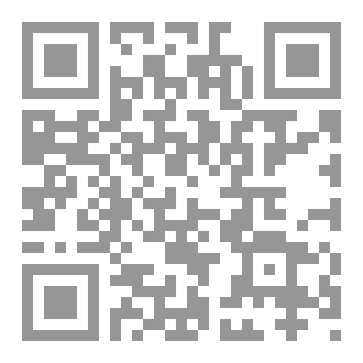 Qr Code الإرهاب و القانون الدولي