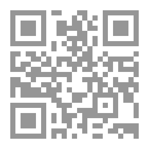 Qr Code التنظيم القانوني لمزاولة المهن الهندسية وأعمال البناء والتشييد في القانون القطري