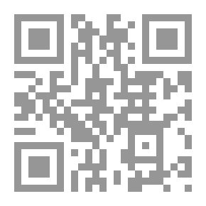Qr Code منهاج المسلم