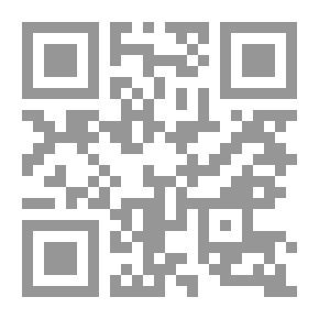 Qr Code رسالة في أسماء مكة المشرفة (سلسلة لقاء العشر الاواخر بالمسجد الحرام 68)