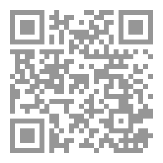 Qr Code عابر بلا سبيل