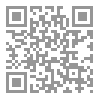 Qr Code البيعة أحكام ومضامين