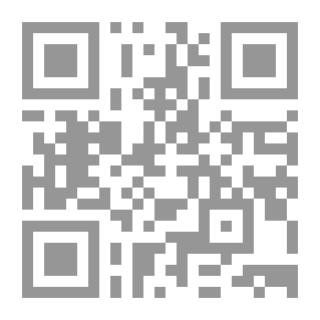 Qr Code تفسير المراغي ـ الجزء التاسع