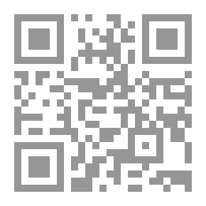 Qr Code السيادة علي القدس `فى ضوء الادعاءات الاسرائيلية والقرار الامريكي بنقل السفارة`