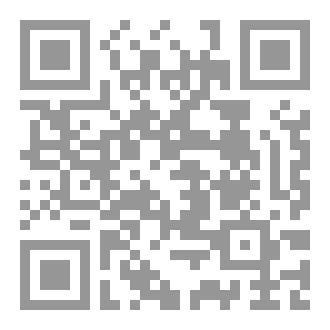 Qr Code التفسير التكاملي (سورة البقرة)