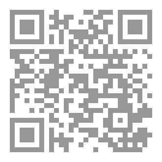Qr Code سلسلة ايثاريات خِلود