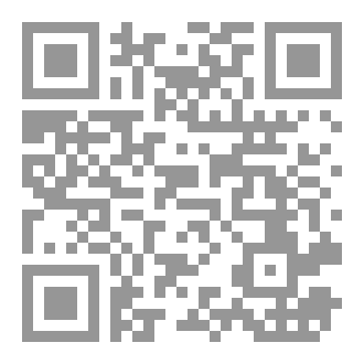 Qr Code رواية قصة روح