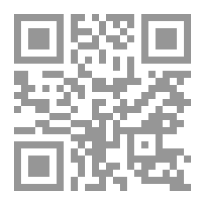 Qr Code شرح الورقات في أصول الفقه - الجزء السابع