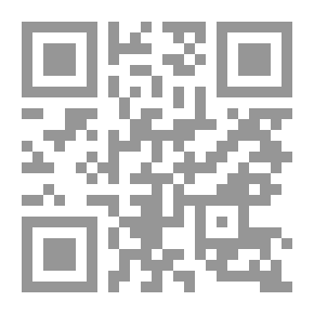 Qr Code البرهان في رد البهتان والعدوان