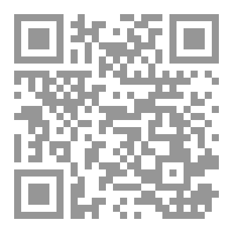 Qr Code اجنحة ومتاهة