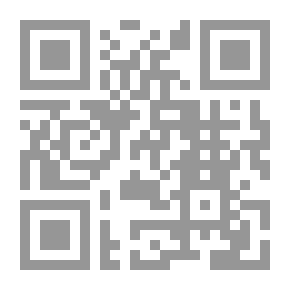 Qr Code التجديد الأصولي عند الشاطبي منطلقات وتجليات
