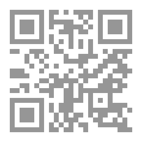 Qr Code دور مقدمات الدساتير في التفسير الدستوري `دراسة تحليلية مقارنة`
