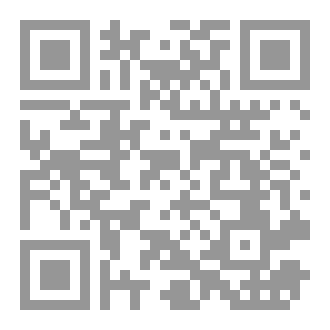 Qr Code مفتاح الظل