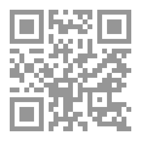 Qr Code القربان المقدس المبكر (30-180 م)