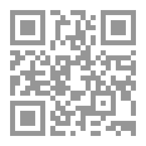 Qr Code الفتوحات الإلهية في شرح المباحث الأصلية