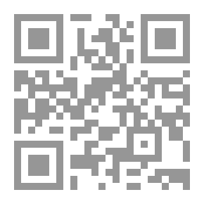 Qr Code نهاية القول المفيد في علم التجويد