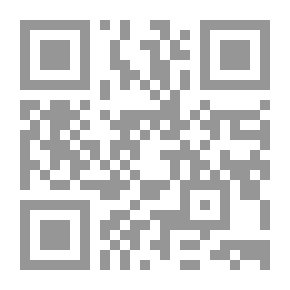 Qr Code Prayer (Pillars Of Islam Series Arabic - French)