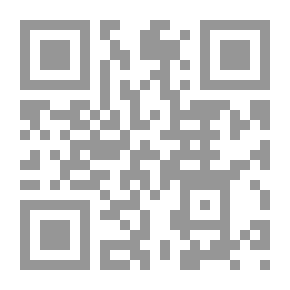 Qr Code The Facilitated Jurisprudence Encyclopedia In The Fiqh Of The Book And The Purified Sunnah - Part One