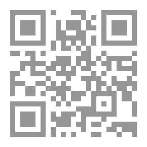 Qr Code المصون في الأدب