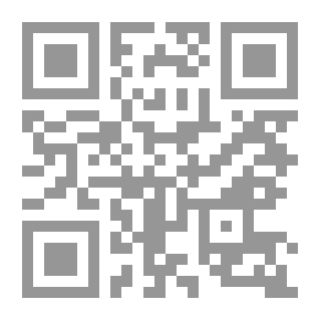 Qr Code مشتبهات القرآن العظيم أو متشابه القرآن