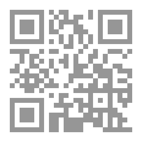 Qr Code المحرم اللغوي في ضوء الثقافة العربية